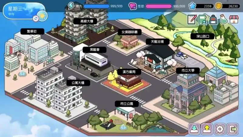 背德浴场 背德浴场中文版本下载 PC平台安装说明 封面图